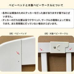 KATOJI　ベビーベッド(ハイタイプ)　ホワイト　の画像