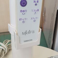 YAMAZEN　ミニリビング扇　扇風機　サーキュレーターの画像
