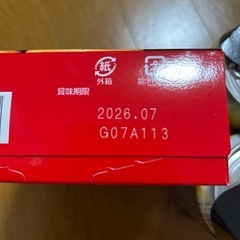 ビール6缶とお菓子の画像