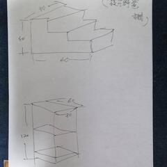 観葉植物置き台の画像