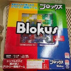 0814-045 Blokus ブロックス  ボードゲームの画像