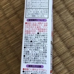 エステー 消臭力 自動でシュパッと つけかえ用スプレー トゥインクルフローラルの画像