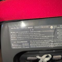 ジュニアシート　Combi　ウィゴーの画像