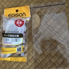 エジソンママ ケース対応お箸 右手左手対応専用ケースの画像
