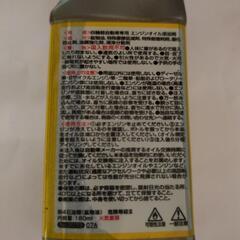 軽自動車用　エンジンオイルの画像