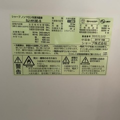 美品！SHARP冷凍冷蔵庫の画像