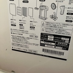 ダイキン DAIKIN MCK55P-W [光速ストリーマ搭載加湿空気清浄機の画像
