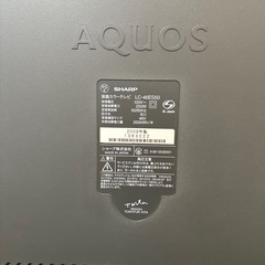 【お値下げしてます
】SHARP  LC-46ES50 液晶カラーテレビ　世界の亀山モデルの画像