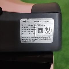 レイコップのふとんクリーナー（1ヶ月動作保証付き）「RAYCOP RT-300JPK」の画像