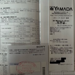 【新品4年保証残り】SONY Cyber-shot DSC-RX1RM2の画像