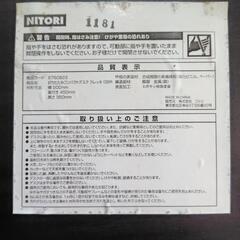 [ニトリ]リビングミニテーブルの画像