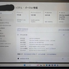 最終値下げ　surface laptop go3 サーフェス　ラップトップ　Go3 CPU corei5  8GB 128GBの画像