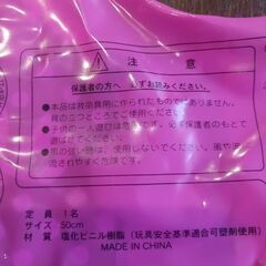 浮き輪の画像