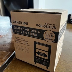 コイズミ オシャレな1人用 トースター 新品未使用 定価6600円の画像