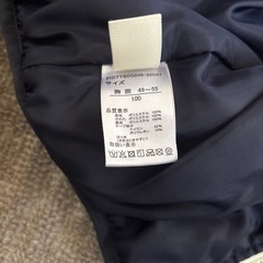 ベルメゾン　GITA 100センチ　ダウンジャケットの画像