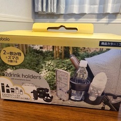 【新品未使用】西松屋ベビーカー  ドリンクホルダー（開封済）の画像