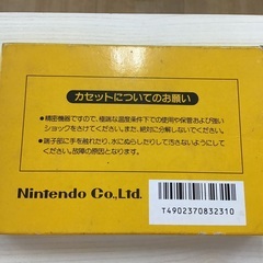 【トレファク神戸新長田店 買取/販売】取りに来られる方限定！ファミコン用ソフト、スーパーマリオブラザーズのご紹介です！の画像