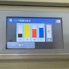 エプソン複合機　PX-M860Fの画像