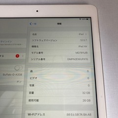 ★お盆限定★ 美品 i iPad Air MD789J/B Wi-Fiモデル 32GB 正常動作の画像