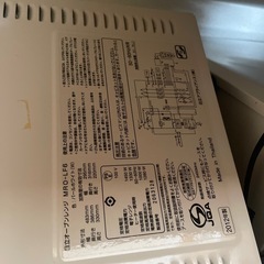 HITACHI 
電子レンジの画像