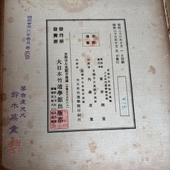 尺八のふめんの画像