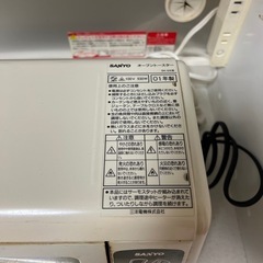 8/15まで     トースターの画像