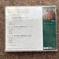 CD    ベートーヴェン？の画像