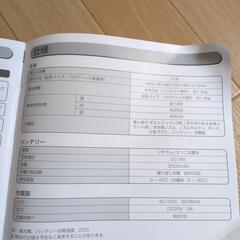 コードレス掃除機の画像