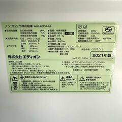 【3ヵ月保証付き】エディオン 2ドア冷蔵庫 149L 2021年製 配送・設置込み！メルカリよりお得 KR0074の画像