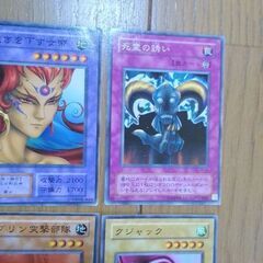 遊戯王カード5枚セット　20年以上前の昭和レア物　の画像