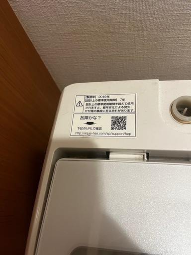 AQUA 洗濯機 7kg