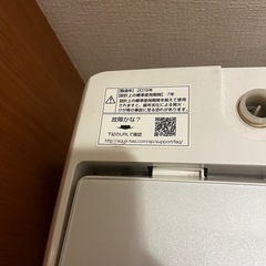 AQUA 洗濯機 7kgの画像
