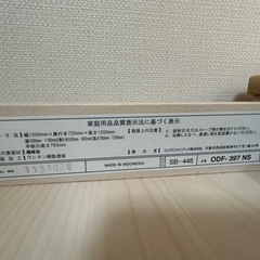 学習机
の画像