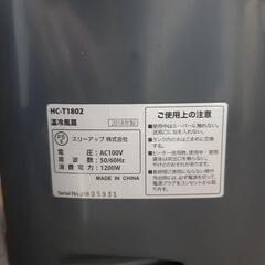 冷風扇　除湿器　エアコンの画像