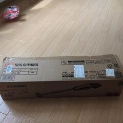 コードレス掃除機の画像