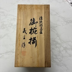 会津塗 義三作 漆器 蓋付き椀揃(5個組) の画像