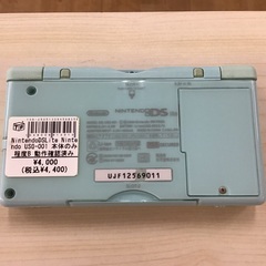 【トレファク神戸新長田店 買取/販売】取りに来られる方限定！ニンテンドーDSLiteのご紹介です！の画像