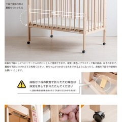 ベビーベッド　スリーピー　　木製の画像