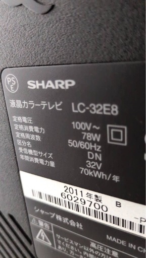テレビ