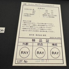 決まりました！【差し上げます】PCラック　テーブル　の画像
