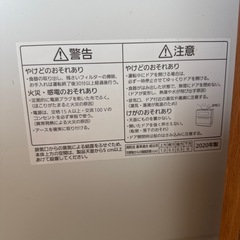 Panasonic 食器洗い乾燥
機　NP-TH3-Nの画像