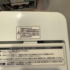 冷蔵庫／洗濯セットの画像