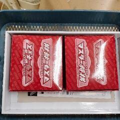 0814-087 マスターチェスの画像