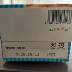 離乳食の画像