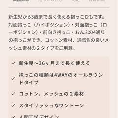 抱っこひも Baby Bjornの画像