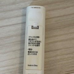 シーリングライトリモコン付きの画像
