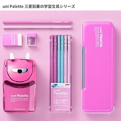 【新品未使用】uni ペンケース　両面開き　ピンク　小学生 の画像