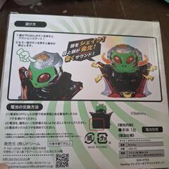 クレイジーギアデバイスギミックの画像
