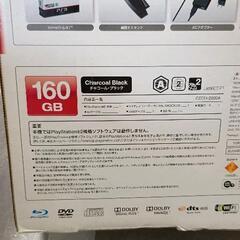 0814-003 PS3 CECH-2500 本体通電確認のみ　トルネ付の画像