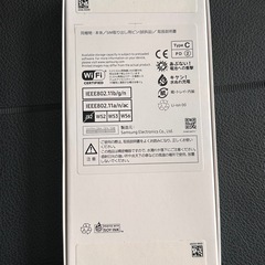 GALAXY A25 5G（白） の画像